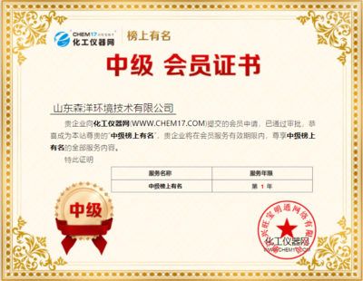 投身環保前線，森洋環境為治污注入新動力 聚焦生態環境材料銷售