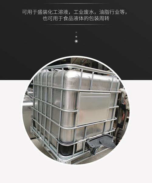 工廠定制304/316不銹鋼儲(chǔ)罐 噸桶、立式壓力罐與空氣儲(chǔ)罐的全面解析